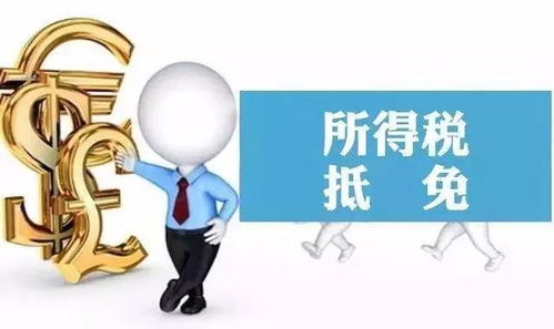 商貿行業稅收新政解讀 增值稅與企業所得稅獎勵最高可達80%，個人商務服務迎新機遇