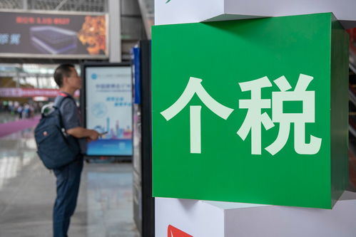 洞悉企業員工個稅繳納的八大風險，筑牢稅務合規防線