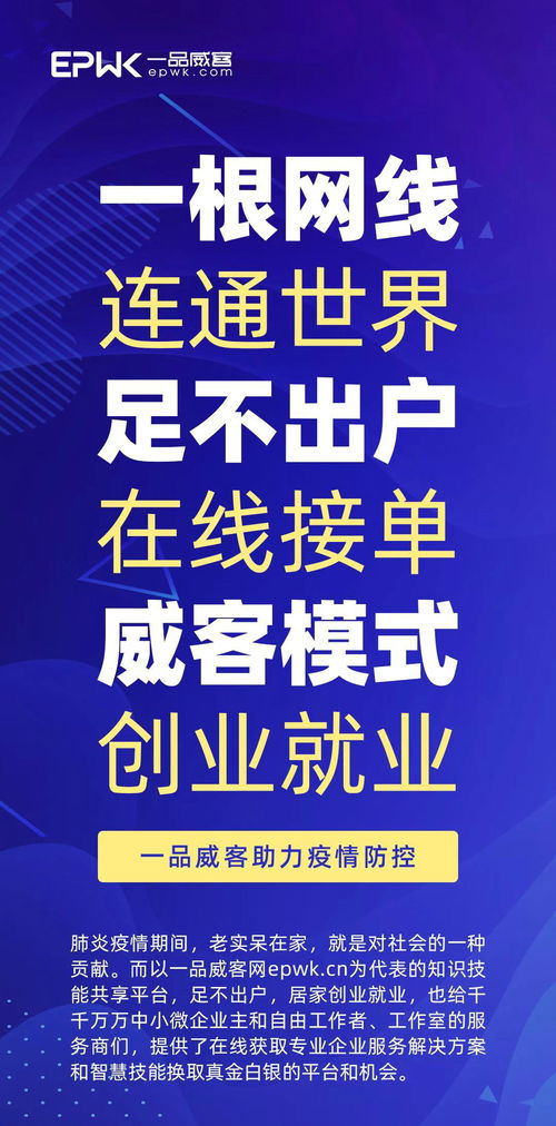 特殊時期假期延長，企業損失如何彌補？這些90后或許能給你答案